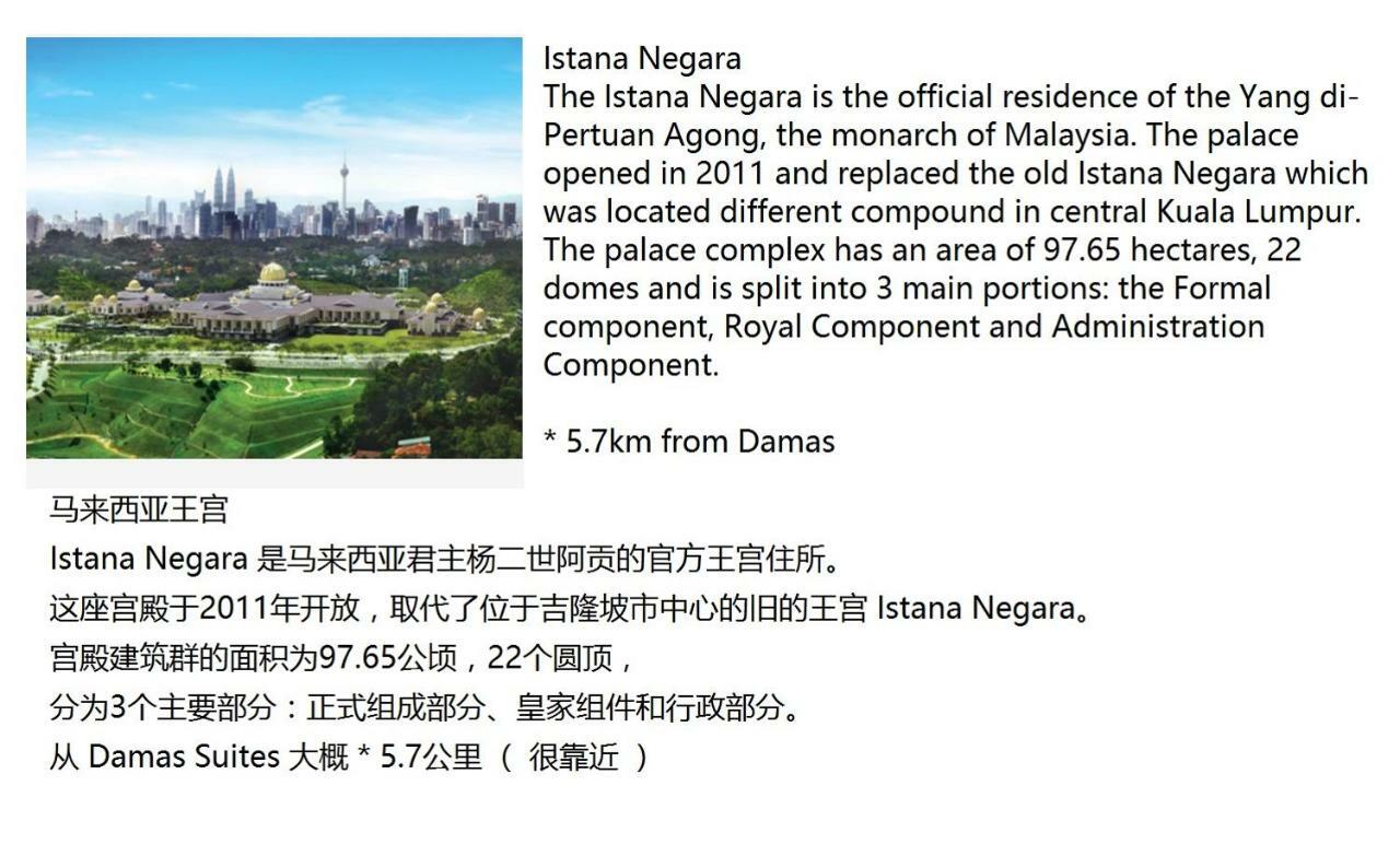 Corporate Hotel Suites At Hartamas / Mont Kiara Kuala Lumpur Esterno foto